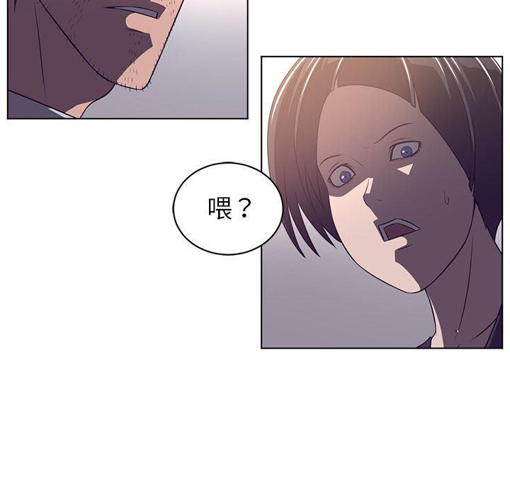 一条狗漫画韩漫全集-第76话无删减无遮挡章节图片 