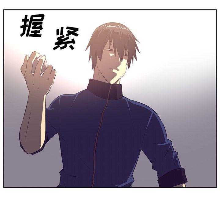 一条狗漫画韩漫全集-第76话无删减无遮挡章节图片 