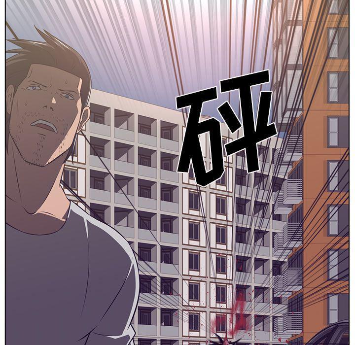 一条狗漫画韩漫全集-第76话无删减无遮挡章节图片 