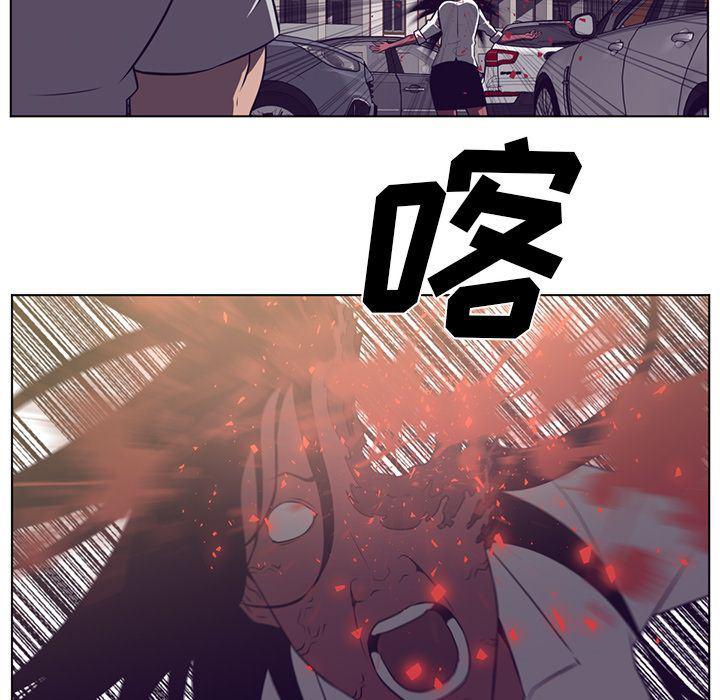 一条狗漫画韩漫全集-第76话无删减无遮挡章节图片 