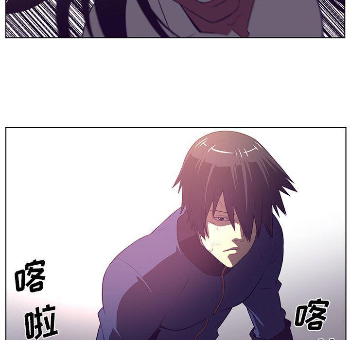 一条狗漫画韩漫全集-第76话无删减无遮挡章节图片 