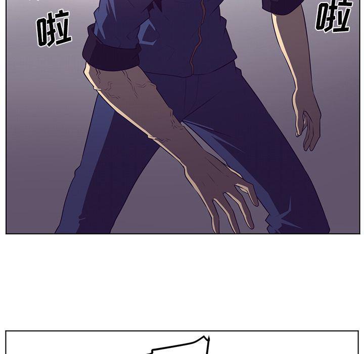 一条狗漫画韩漫全集-第76话无删减无遮挡章节图片 