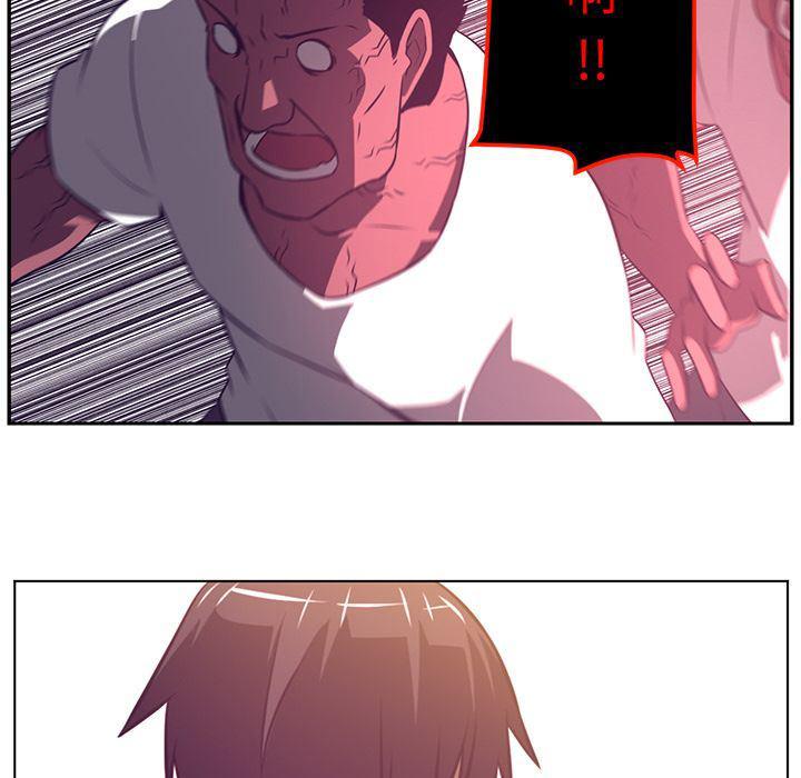 一条狗漫画韩漫全集-第76话无删减无遮挡章节图片 