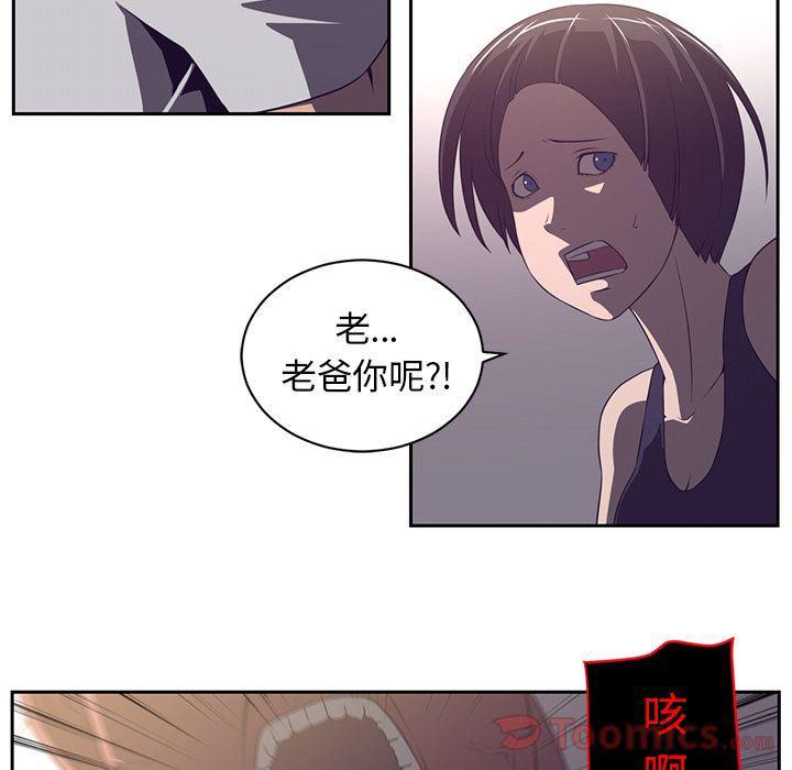 一条狗漫画韩漫全集-第77话无删减无遮挡章节图片 