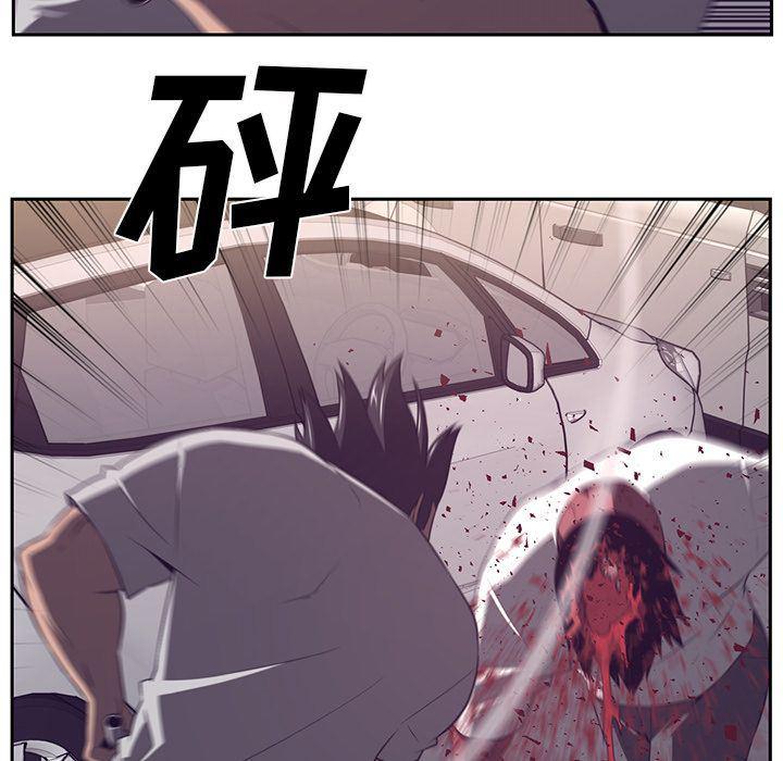 一条狗漫画韩漫全集-第77话无删减无遮挡章节图片 