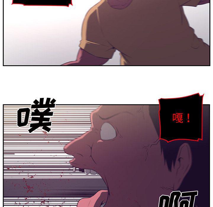 一条狗漫画韩漫全集-第77话无删减无遮挡章节图片 