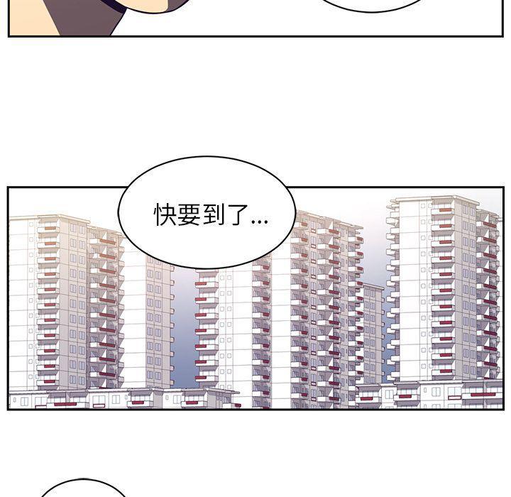 一条狗漫画韩漫全集-第77话无删减无遮挡章节图片 