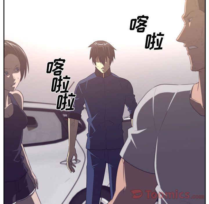 一条狗漫画韩漫全集-第77话无删减无遮挡章节图片 