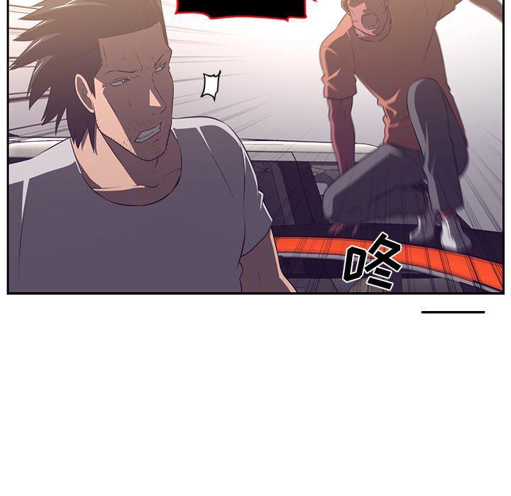 一条狗漫画韩漫全集-第77话无删减无遮挡章节图片 