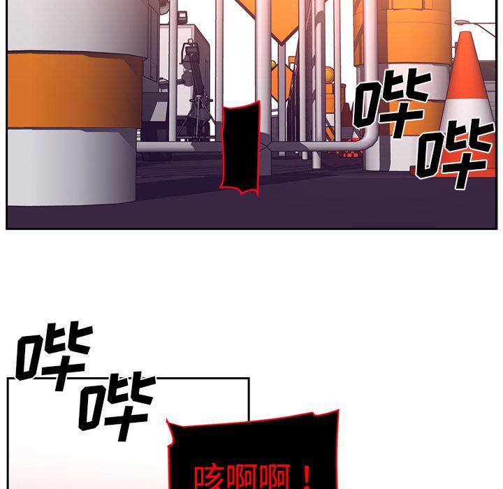 一条狗漫画韩漫全集-第77话无删减无遮挡章节图片 