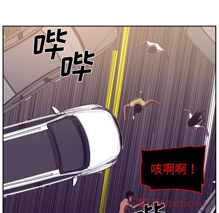 一条狗漫画韩漫全集-第77话无删减无遮挡章节图片 