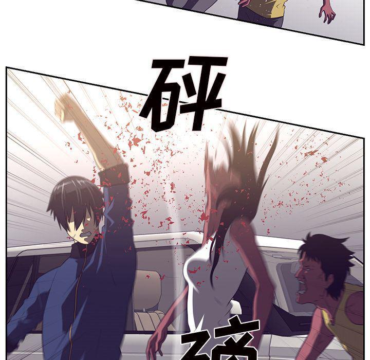 一条狗漫画韩漫全集-第77话无删减无遮挡章节图片 