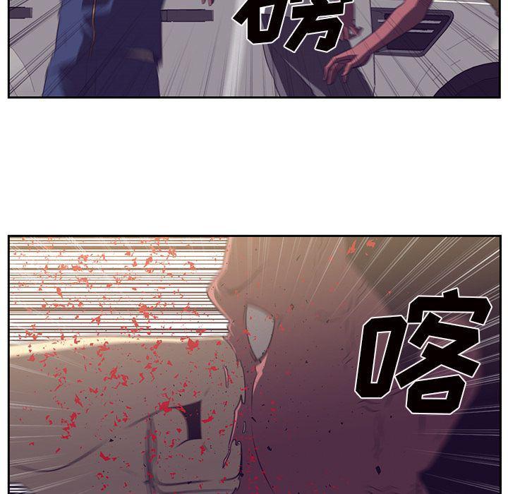 一条狗漫画韩漫全集-第77话无删减无遮挡章节图片 