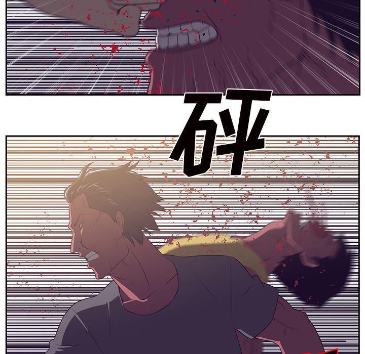 一条狗漫画韩漫全集-第77话无删减无遮挡章节图片 