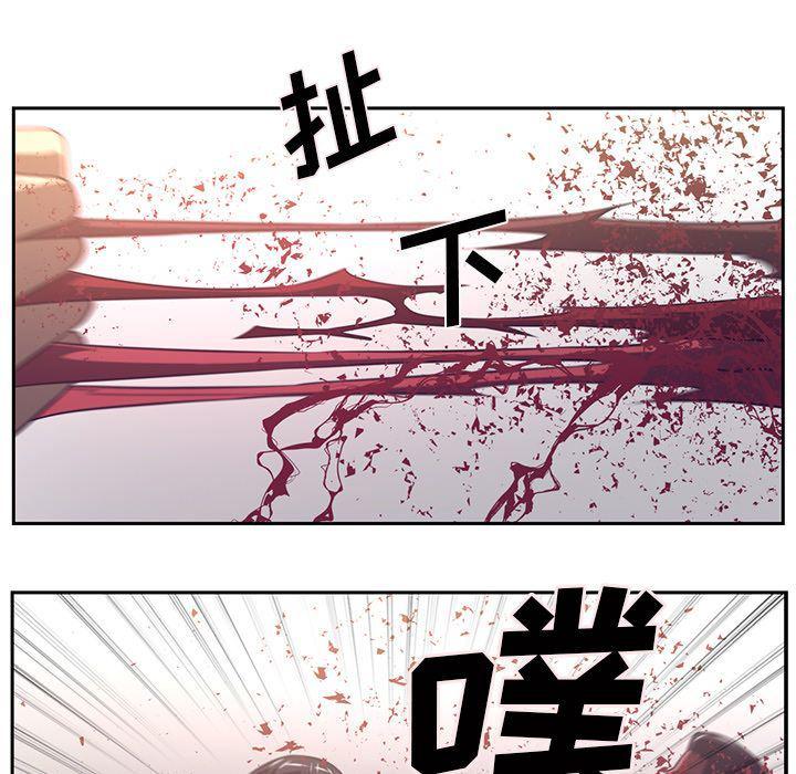 一条狗漫画韩漫全集-第77话无删减无遮挡章节图片 