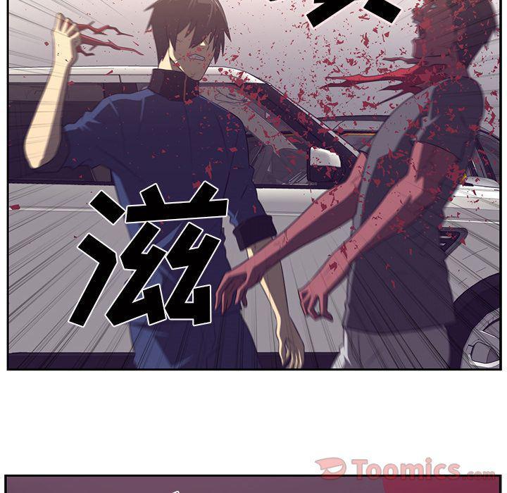 一条狗漫画韩漫全集-第77话无删减无遮挡章节图片 