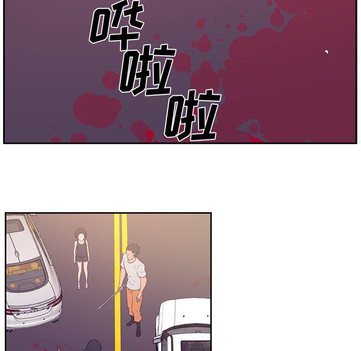 一条狗漫画韩漫全集-第77话无删减无遮挡章节图片 
