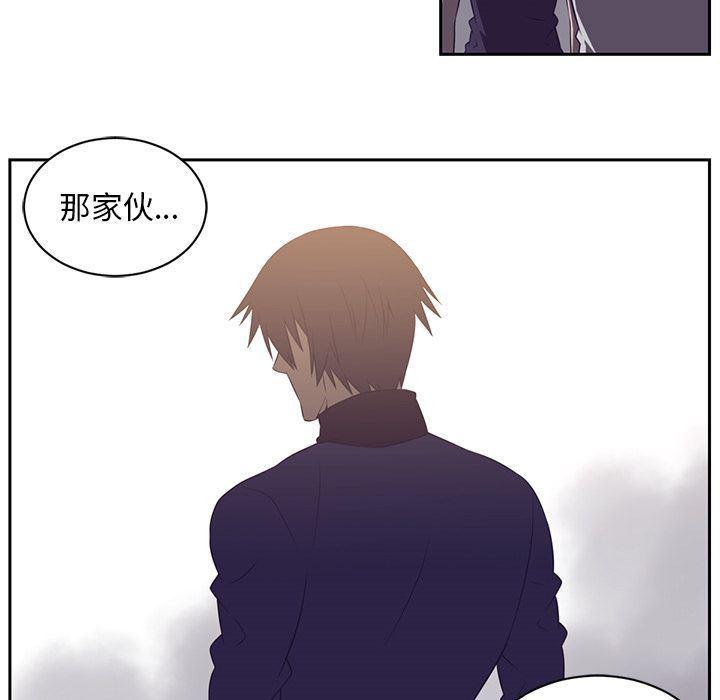 一条狗漫画韩漫全集-第77话无删减无遮挡章节图片 