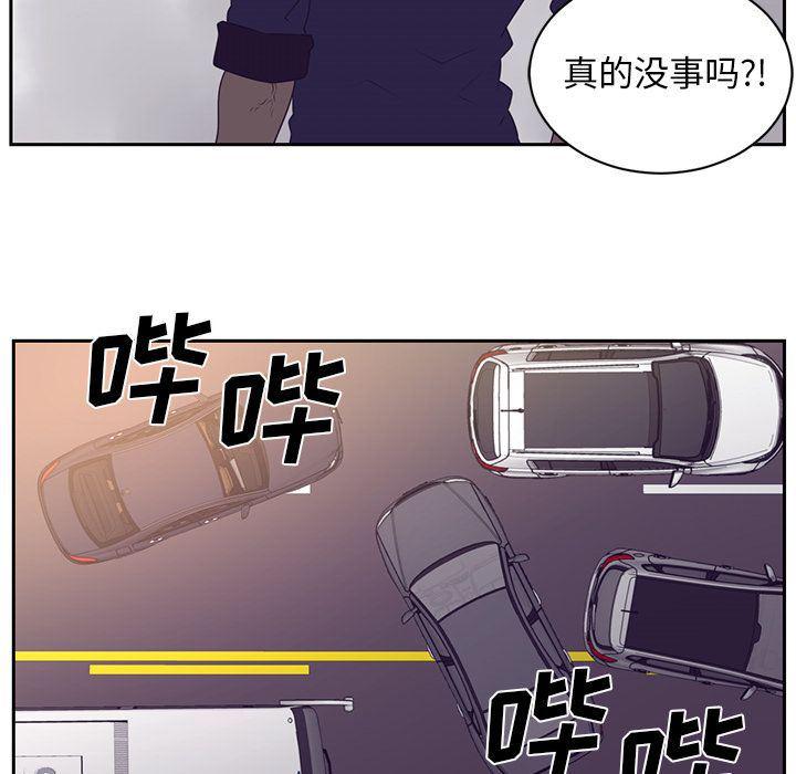 一条狗漫画韩漫全集-第77话无删减无遮挡章节图片 