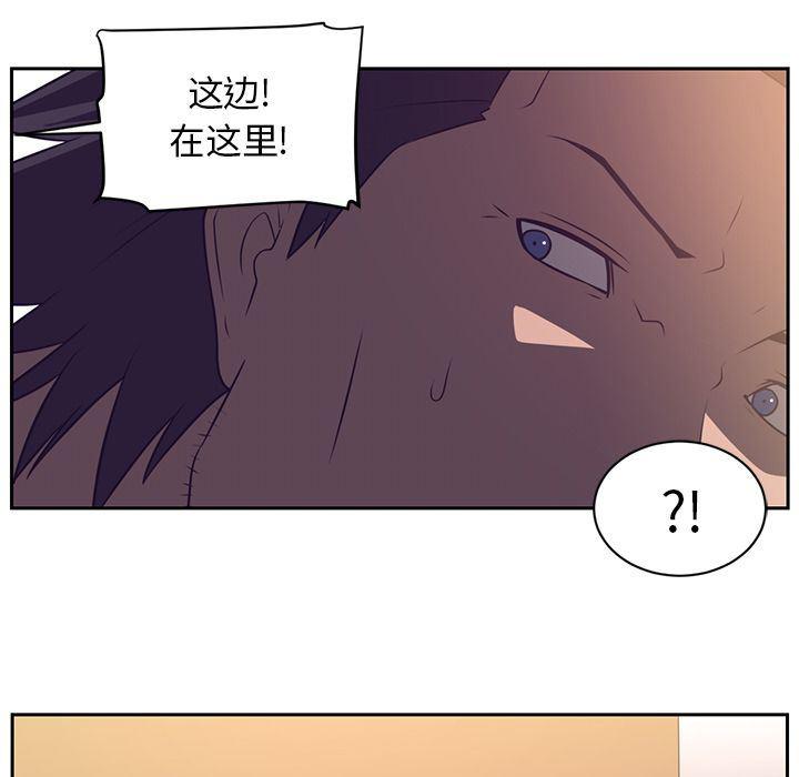 一条狗漫画韩漫全集-第77话无删减无遮挡章节图片 