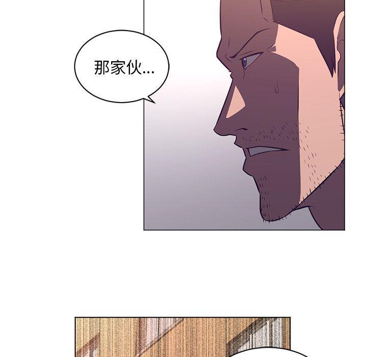 一条狗漫画韩漫全集-第77话无删减无遮挡章节图片 