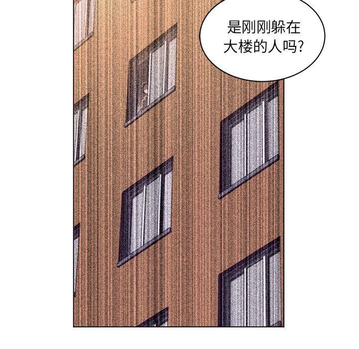 一条狗漫画韩漫全集-第77话无删减无遮挡章节图片 