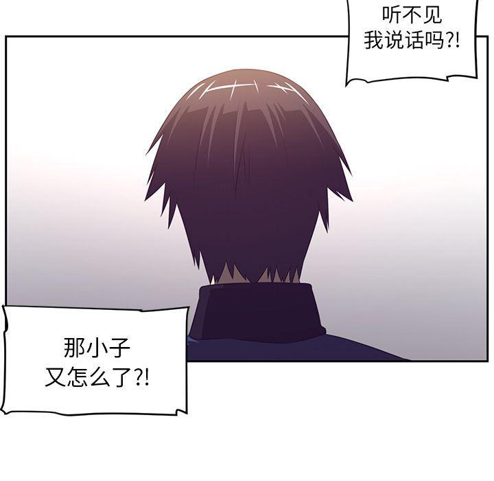 一条狗漫画韩漫全集-第77话无删减无遮挡章节图片 