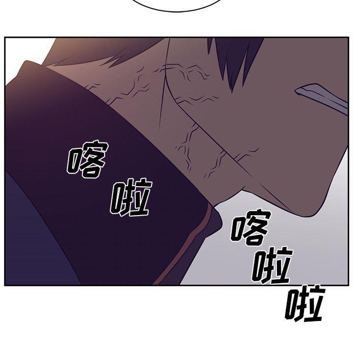 一条狗漫画韩漫全集-第77话无删减无遮挡章节图片 