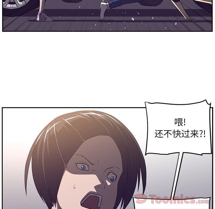 一条狗漫画韩漫全集-第77话无删减无遮挡章节图片 