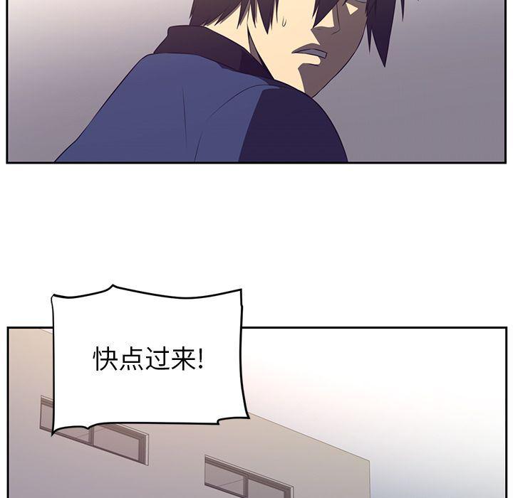 一条狗漫画韩漫全集-第77话无删减无遮挡章节图片 