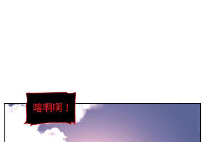 一条狗漫画韩漫全集-第78话无删减无遮挡章节图片 