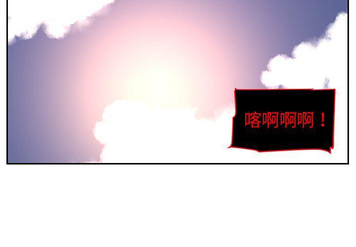 一条狗漫画韩漫全集-第78话无删减无遮挡章节图片 