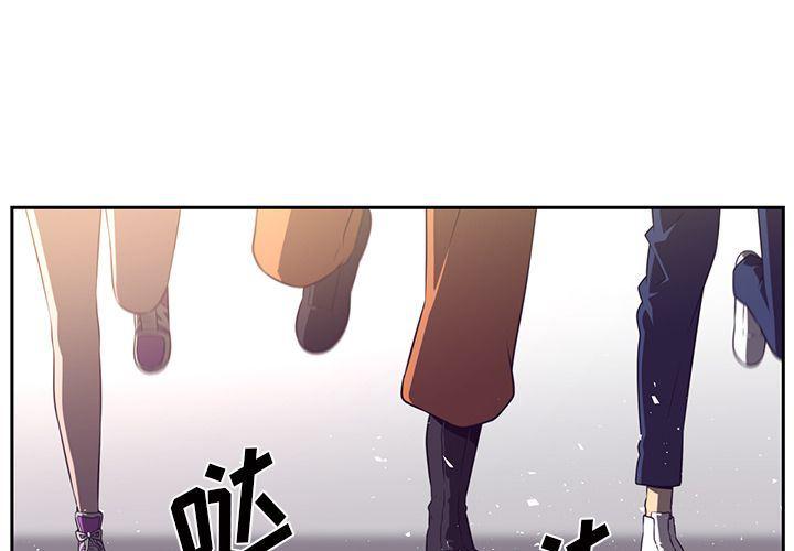 一条狗漫画韩漫全集-第78话无删减无遮挡章节图片 