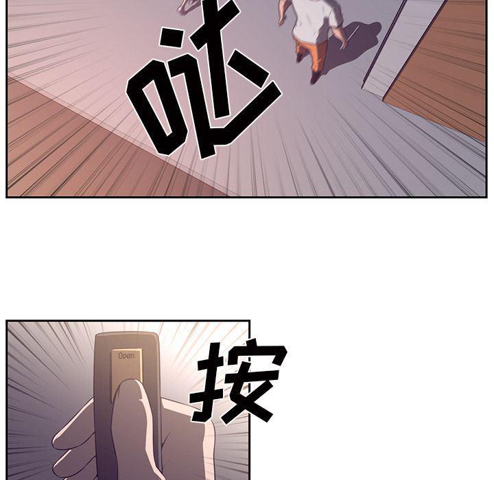 一条狗漫画韩漫全集-第78话无删减无遮挡章节图片 