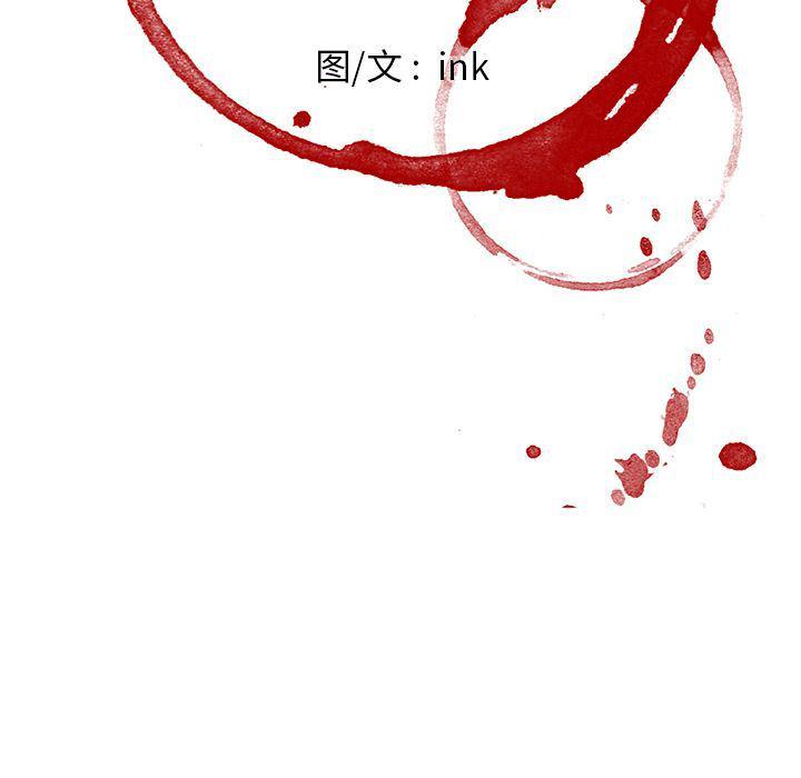 一条狗漫画韩漫全集-第78话无删减无遮挡章节图片 