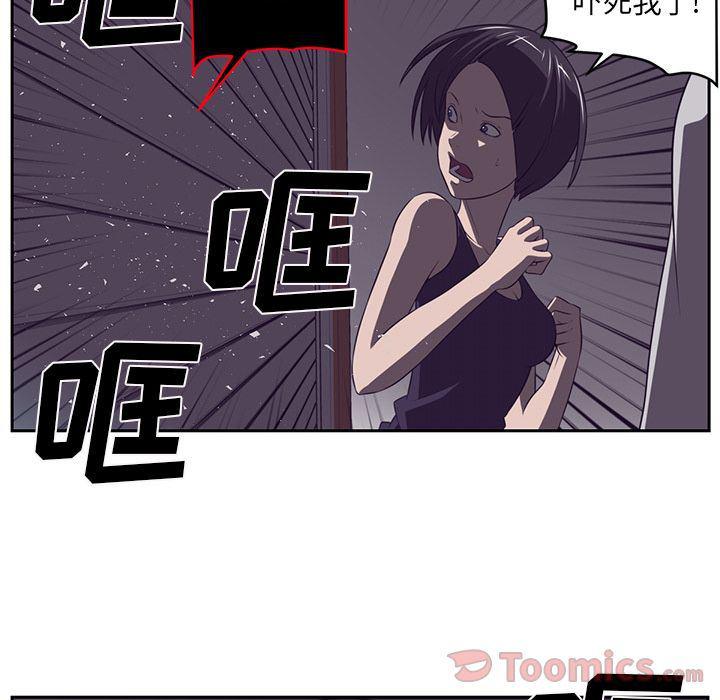 一条狗漫画韩漫全集-第78话无删减无遮挡章节图片 