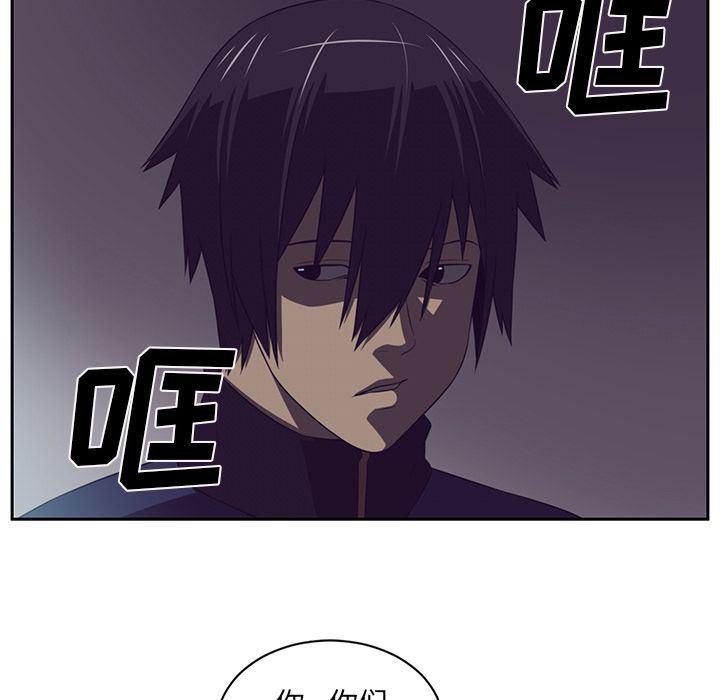 一条狗漫画韩漫全集-第78话无删减无遮挡章节图片 