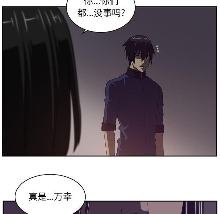 一条狗漫画韩漫全集-第78话无删减无遮挡章节图片 