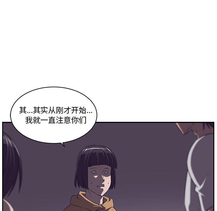 一条狗漫画韩漫全集-第78话无删减无遮挡章节图片 