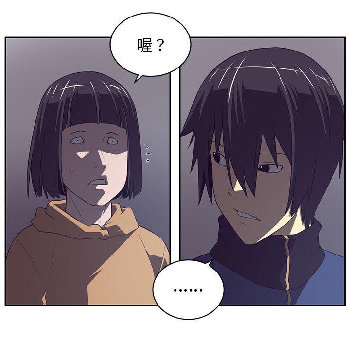 一条狗漫画韩漫全集-第78话无删减无遮挡章节图片 