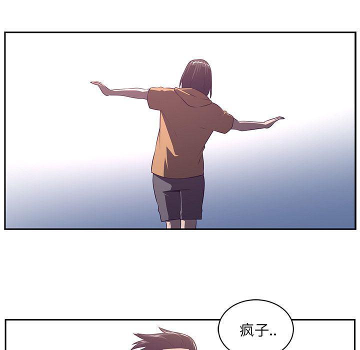 一条狗漫画韩漫全集-第78话无删减无遮挡章节图片 