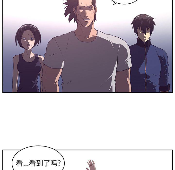 一条狗漫画韩漫全集-第78话无删减无遮挡章节图片 