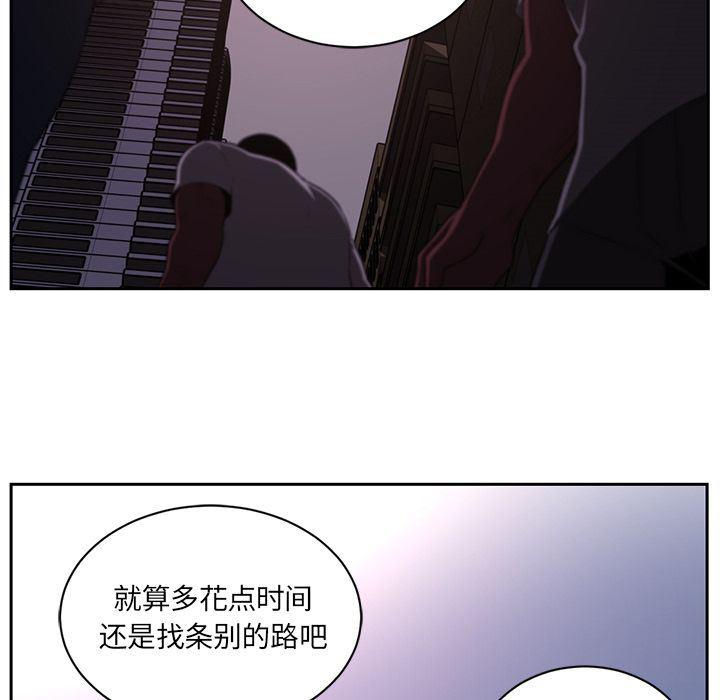 一条狗漫画韩漫全集-第78话无删减无遮挡章节图片 
