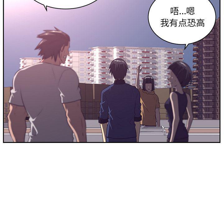 一条狗漫画韩漫全集-第78话无删减无遮挡章节图片 