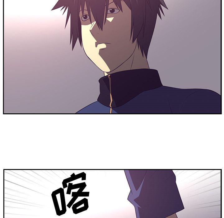 一条狗漫画韩漫全集-第78话无删减无遮挡章节图片 