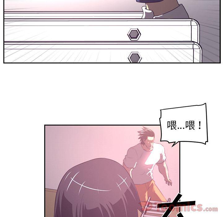 一条狗漫画韩漫全集-第78话无删减无遮挡章节图片 