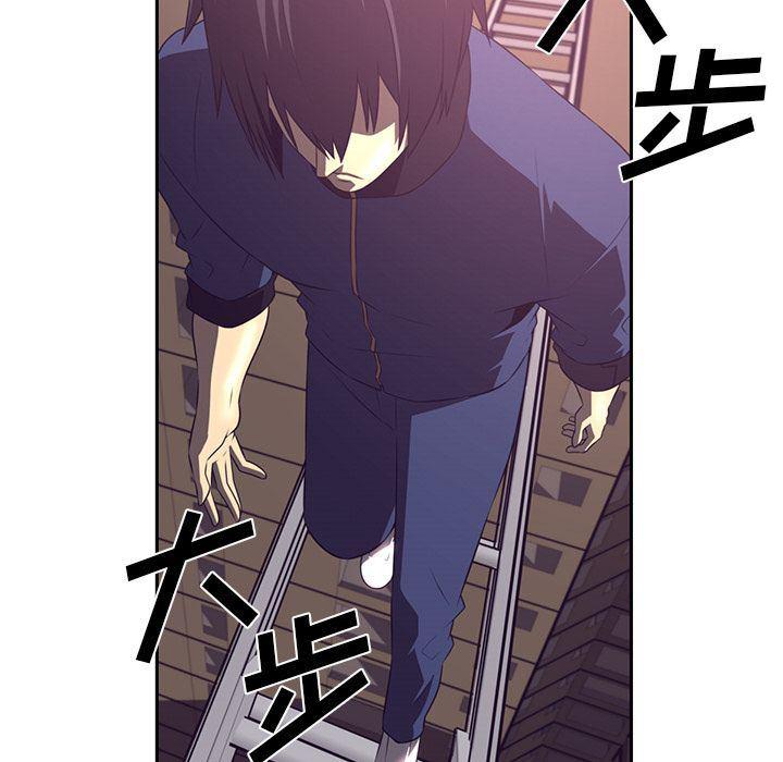 一条狗漫画韩漫全集-第78话无删减无遮挡章节图片 