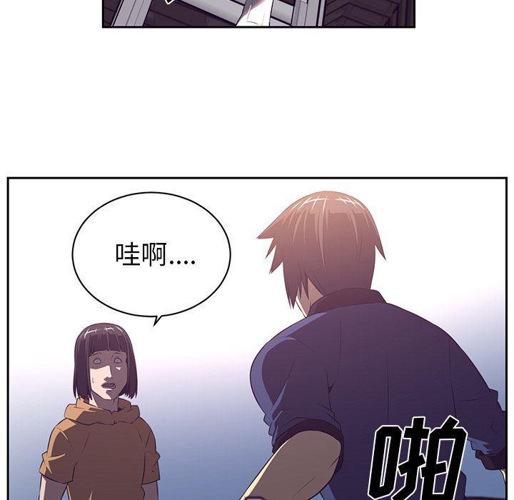 一条狗漫画韩漫全集-第78话无删减无遮挡章节图片 