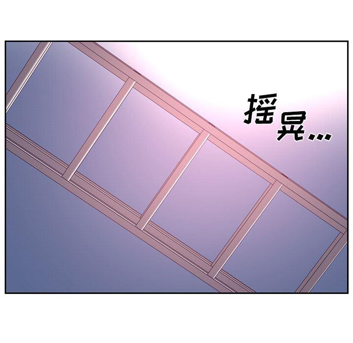 一条狗漫画韩漫全集-第78话无删减无遮挡章节图片 