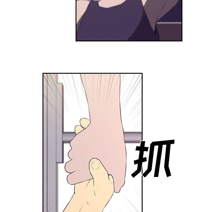 一条狗漫画韩漫全集-第78话无删减无遮挡章节图片 